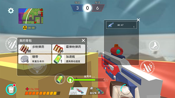 迷你吃鸡派对官方版