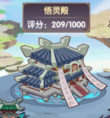 造梦西游OL破解版无限充值版