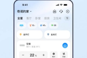 海尔智家app
