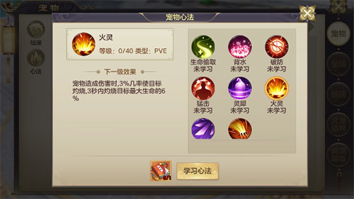 剑玲珑vivo版