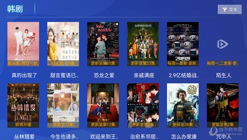 光影视界极速版