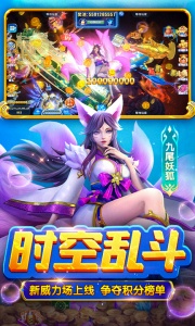 真人街机捕鱼百度版