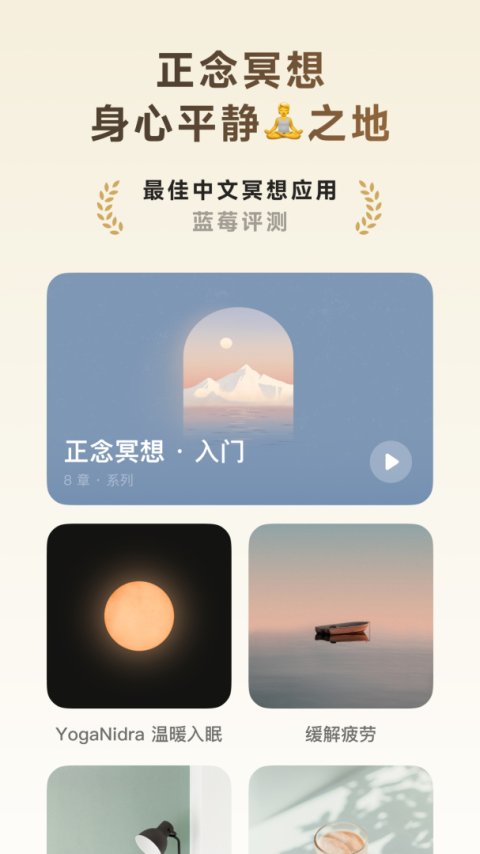 潮汐极简版