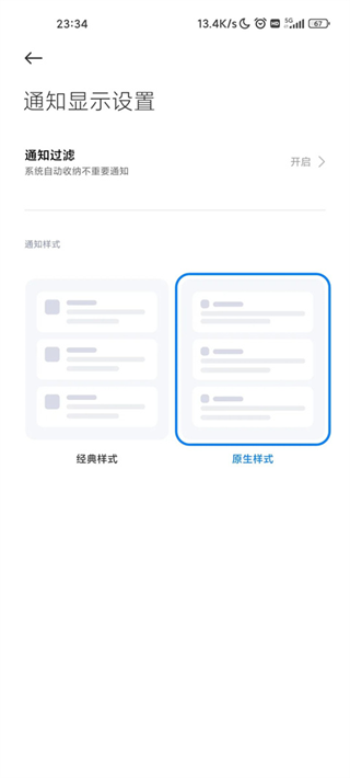 shizuku官方正版