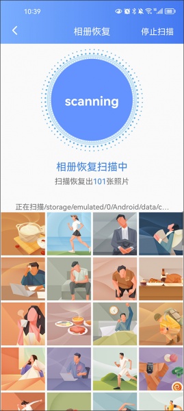 一键数据恢复app