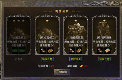 斩魔无双小米渠道