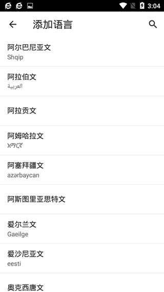 谷歌浏览器手机版