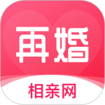 再婚相亲网手机版