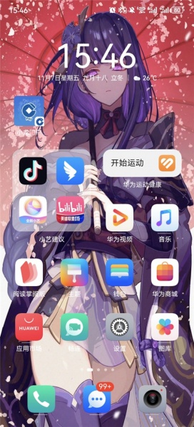 最美壁纸app
