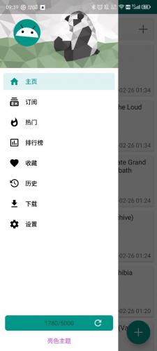 ehviewer1.9.9.0版本