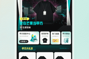 小芒app