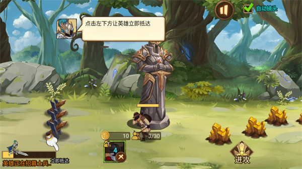 火柴间谍英雄手游