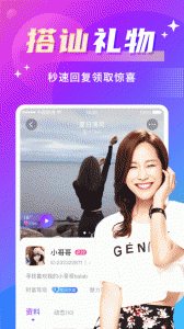 欢友聊天一对一版