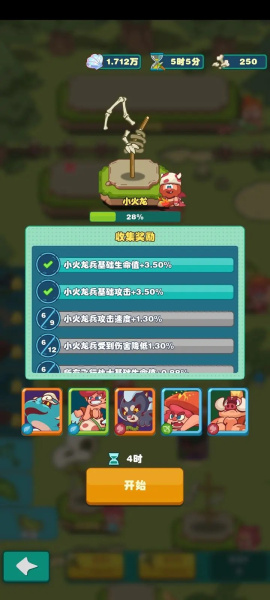 狩猎吧原始人手游