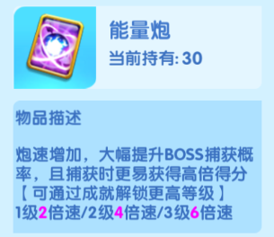 万亨捕鱼千炮版