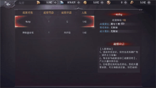 真红之刃小米版