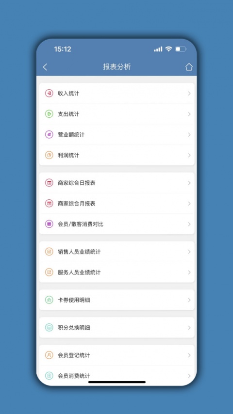 宠物店管家app