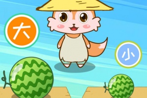 宝宝学堂反义词官方版