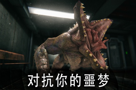 死亡公园1中文版