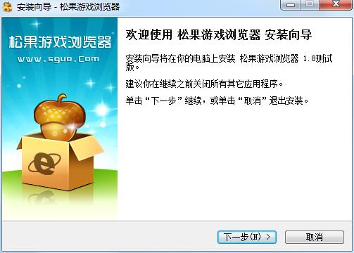 松果游戏浏览器