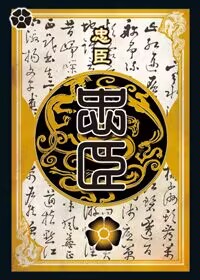 三国杀移动版游卡官服