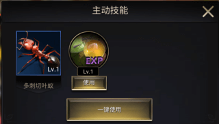 小小蚁国国际版(The Ants)