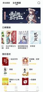 小呆阅读纯净版