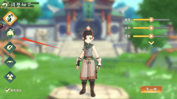 热血江湖归来oppo版