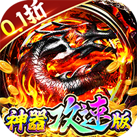 奥图核心（0.1折GM超变打金）