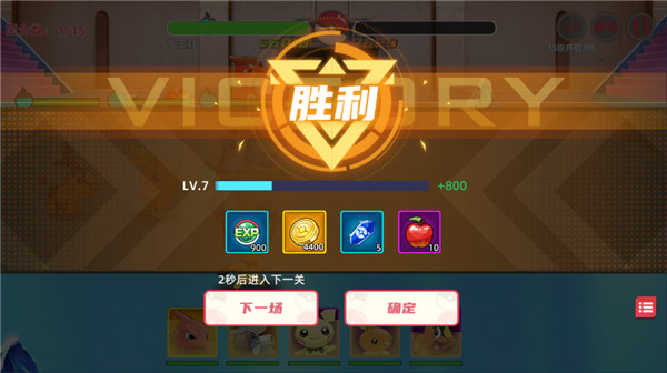 功夫喵星人(0.05折超世代精灵)