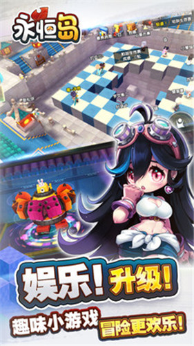 永恒岛九游版