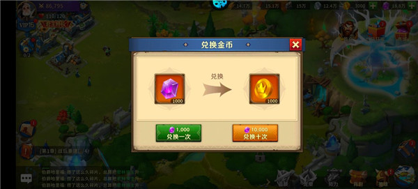 龙焰战争手游官方版