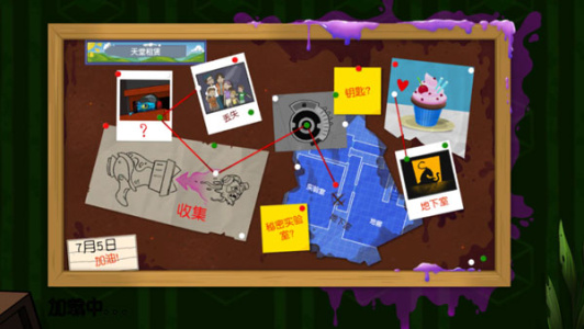 幽灵行者官方版