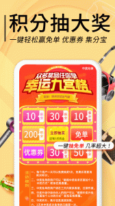 羊毛淘钱特价版app