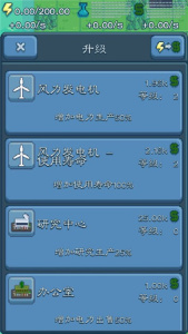 反应堆能源公司巨头