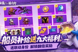 太空杀官方正版