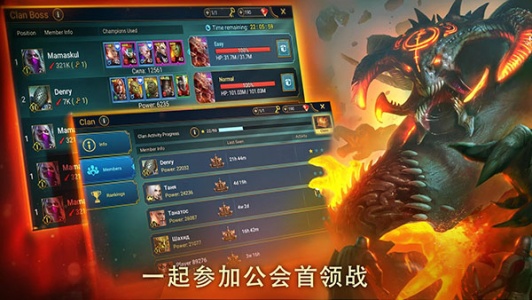 突袭暗影传说国际服(raid shadow legends)