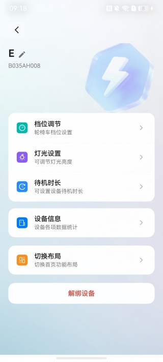 邦汇官方版