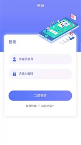 零工社app