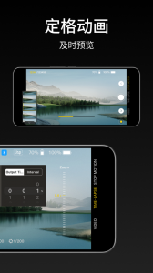 iFootageMoco手机版