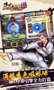 旋风少女橙光金手指版