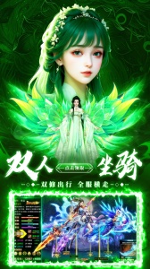 剑仙轩辕志手游