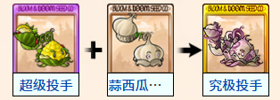 植物大战僵尸融合版内置mod菜单版