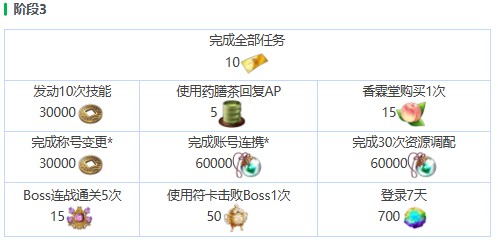 东方幻想Eclipse官方版