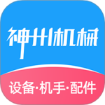 神州机械app