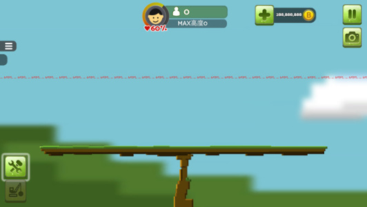 平衡城市汉化版(BalanCity)