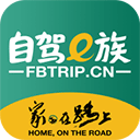 自驾e族app