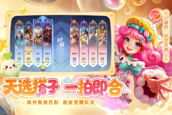 曙光英雄华为版