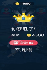 疯狂的拍打官方版