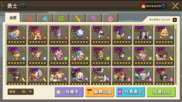 克鲁赛德战记官方版